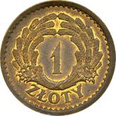 Reverse 1 Zloty 1928 Pattern Spikelets wreath