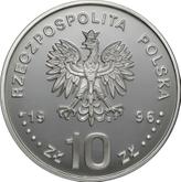 Obverse 10 Zlotych 1996 MW 200th Anniversary - Poland Is Not Yet Lost