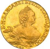 Obverse 5 Roubles 1755 СПБ Pattern Elizabeth's Gold
