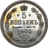 Reverse 5 Kopeks 1905 СПБ АР