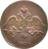 Obverse 2 Kopeks 1838 СМ An eagle with lowered wings