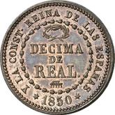 Reverse 1/10 Real 1850