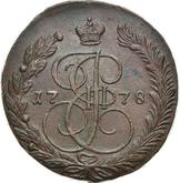 Reverse 5 Kopeks 1778 ЕМ Yekaterinburg Mint