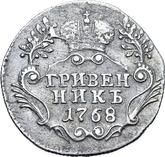 Reverse Grivennik (10 Kopeks) 1768 СПБ T.I. Without a scarf