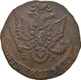 Obverse 5 Kopeks 1782 ЕМ Yekaterinburg Mint