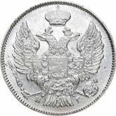 Obverse 20 Kopeks 1837 СПБ НГ Eagle 1832-1843