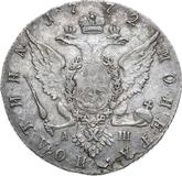 Reverse Poltina 1772 СПБ АШ T.I. Without a scarf
