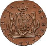 Reverse 1 Kopek 1780 КМ Siberian Coin