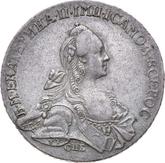 Obverse Rouble 1767 СПБ EI T.I. Petersburg type without a scarf