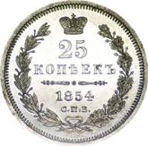 Reverse 25 Kopeks 1854 СПБ HI Eagle 1850-1858