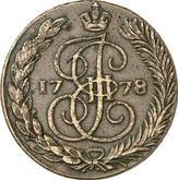 Reverse 5 Kopeks 1778 ЕМ Royal Crowns (Swedish falsification)