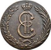 Obverse 10 Kopeks 1781 КМ Siberian Coin