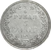 Reverse 3/4 Rouble - 5 Zlotych 1837 НГ