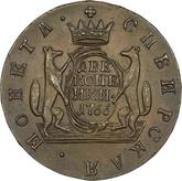 Reverse 2 Kopeks 1766 Siberian Coin