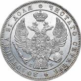 Obverse Rouble 1844 СПБ КБ The eagle of the sample of 1844