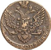 Obverse 5 Kopeks 1787 ЕМ Yekaterinburg Mint
