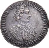 Obverse Poltina ҂АΨE (1705) Decorated