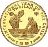 Reverse 4000 Baht BE 2524 (1981) International Year of the Child