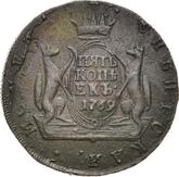 Reverse 5 Kopeks 1769 КМ Siberian Coin