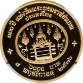 Reverse 6000 Baht BE 2536 (1993) 100th Anniversary of Rama VII