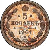 Reverse 5 Kopeks 1901 СПБ ФЗ