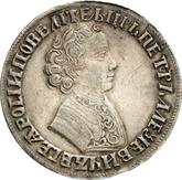 Obverse Rouble ҂АΨE (1705) Portrait of young Peter the Great