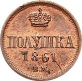 Reverse Polushka (1/4 Kopek) 1861 ВМ Warsaw Mint