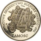 Reverse 300000 Zlotych 1993 MW ANR Pattern UNESCO World Heritage Centre -  Old City of Zamosc