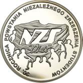 Reverse 10 Zlotych 2011 MW ET 30th Anniversary - Independent Students Union (NZS)