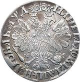 Reverse Rouble ҂АΨД (1704) МД Portrait of young Peter the Great