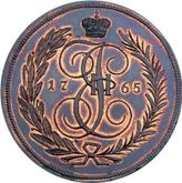 Reverse 5 Kopeks 1765 Yekaterinburg Mint