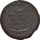 Reverse Polushka (1/4 Kopek) 1767 КМ Siberian Coin