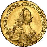 Obverse 5 Roubles 1763 СПБ With a scarf
