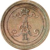 Obverse 10 Pennia 1863 Pattern