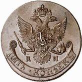 Obverse 5 Kopeks 1784 КМ Suzun Mint