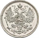 Obverse 15 Kopeks 1866 СПБ НФ 750 silver