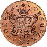 Reverse Polushka (1/4 Kopek) 1776 КМ Siberian Coin