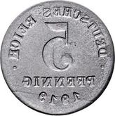 Reverse 5 Pfennig 1915-1922
