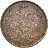 Obverse 2 Kopeks 1858 ВМ Warsaw Mint