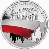 Reverse 10 Zlotych 2019 100th Anniversary of the National Flag of Poland