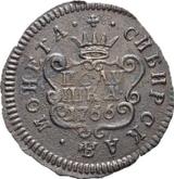Reverse Polushka (1/4 Kopek) 1766 Siberian Coin