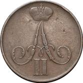 Obverse 1 Kopek 1856 ВМ Warsaw Mint
