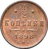 Reverse 1/2 Kopek 1898 СПБ