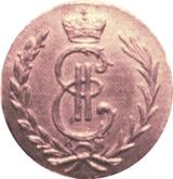 Obverse Denga (1/2 Kopek) 1775 КМ Siberian Coin