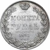 Reverse Rouble 1835 СПБ НГ The eagle of the sample of 1832