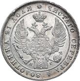 Obverse Rouble 1834 СПБ НГ The eagle of the sample of 1832