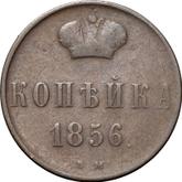 Reverse 1 Kopek 1856 ВМ Warsaw Mint