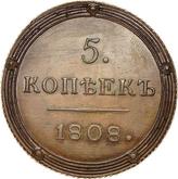 Reverse 5 Kopeks 1808 КМ Suzun Mint