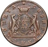 Reverse 5 Kopeks 1771 КМ Siberian Coin