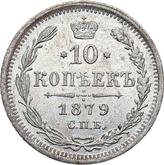 Reverse 10 Kopeks 1879 СПБ НФ Silver 500 samples (bilon)